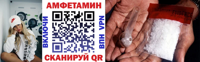АМФЕТАМИН 97%  цена   Долгопрудный 