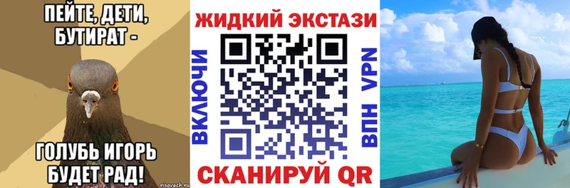БУТИРАТ BDO  где можно купить   Долгопрудный 