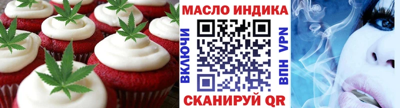 Cannafood конопля  Долгопрудный 