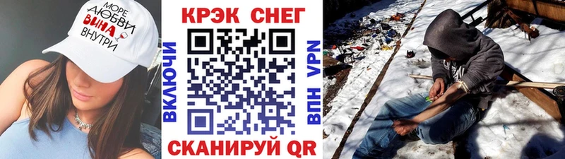 Cocaine FishScale Долгопрудный