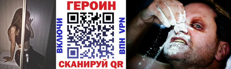 ГЕРОИН афганец  хочу   Долгопрудный 