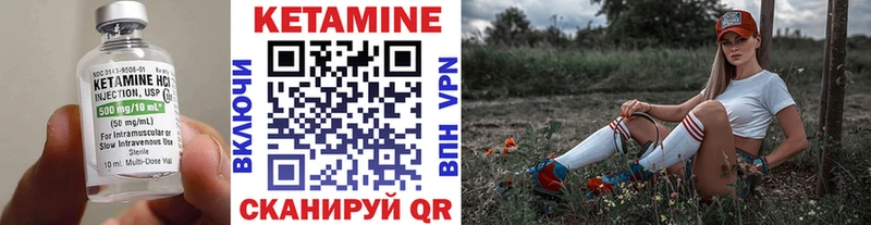 цены наркотик  Долгопрудный  КЕТАМИН ketamine 