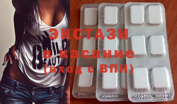 мяу мяу кристалл Алзамай