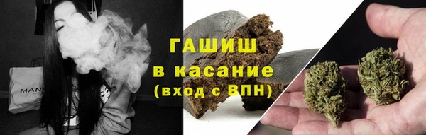 мяу мяу кристалл Алзамай