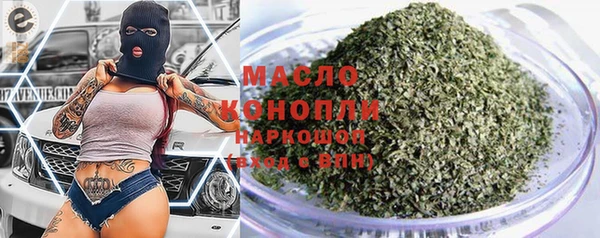 МДМА Снежинск