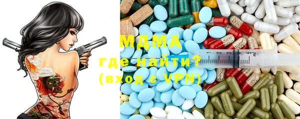мяу мяу кристалл Алзамай