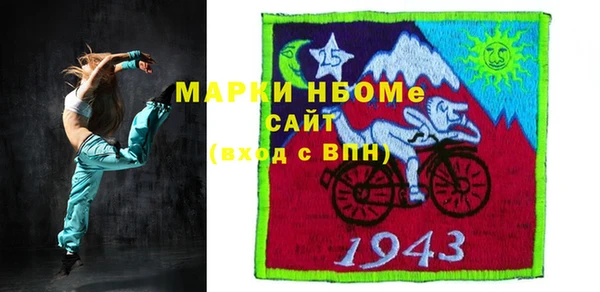 мяу мяу кристалл Алзамай
