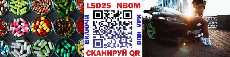 LSD-25 экстази кислота  как найти закладки  Долгопрудный 