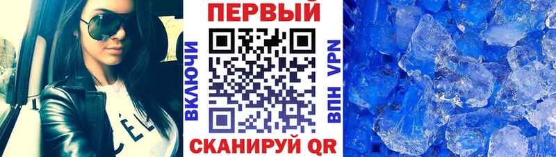 где найти наркотики Долгопрудный omg ONION Метамфетамин Декстрометамфетамин 99.9%