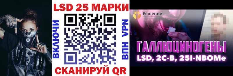 Марки N-bome 1,5мг  Долгопрудный 